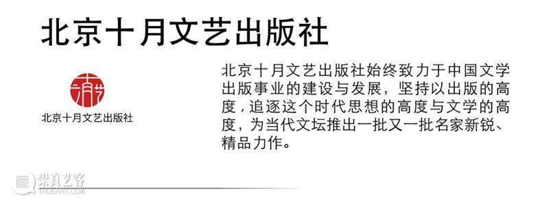 4月16日—18日,三影堂在朗园图书市集等你! 三影堂摄影艺术中心 图书 市集 三影堂 朗园 三影堂艺术商店 書联合郎园 vintage 品牌 活动 北京 崇真艺客